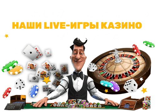 promo