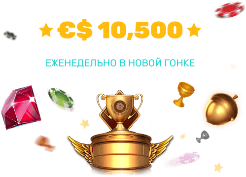 слоты на реальные деньги