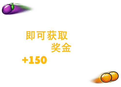 promo