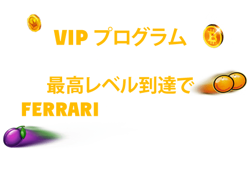 promo