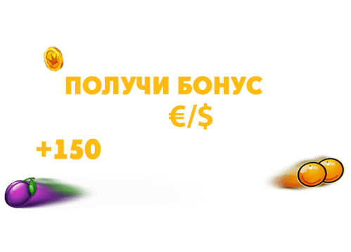 promo